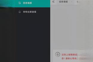 开云app在线登录官网入口下载截图4